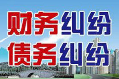 面对巨额私人债务，如何寻求解决方案？